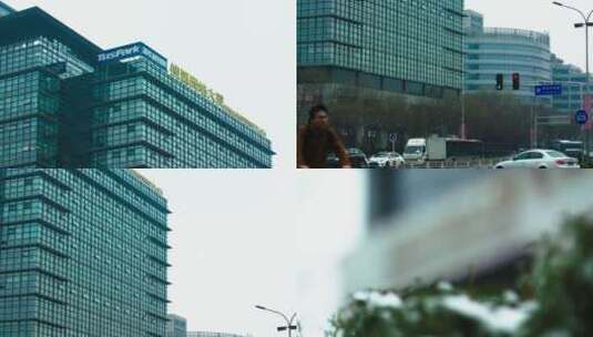 北京中关村搜狐大厦中景 冬季 合集高清在线视频素材下载