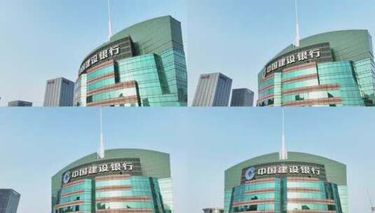 中国建设银行上海浦东陆家嘴大楼高清在线视频素材下载