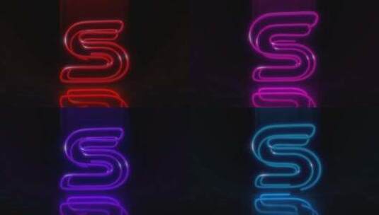 彩色霓虹灯字母S循环动画。高清在线视频素材下载