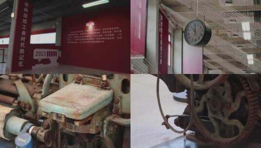 郑州纺织工业遗址博物馆1高清在线视频素材下载