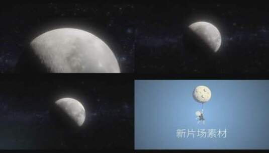 唯美月亮转场mg动画logo演绎高清AE视频素材下载