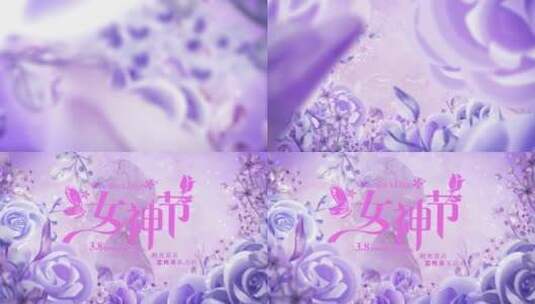 母亲节护士节祝福片头紫色款高清AE视频素材下载