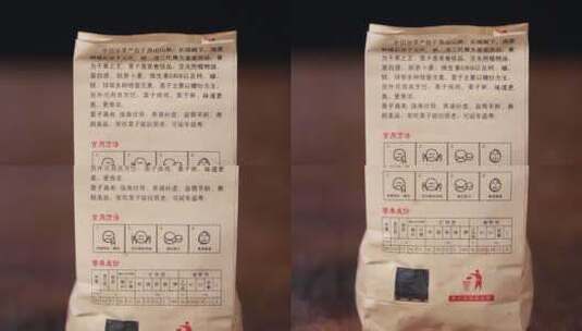 纸袋包装糖炒栗子 (1)高清在线视频素材下载