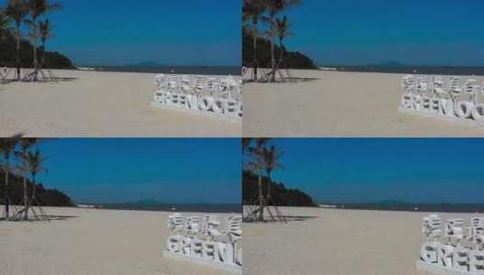 湾区最美白沙滩1高清在线视频素材下载