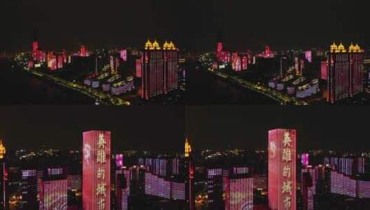 武汉英雄的城市灯光秀高清在线视频素材下载