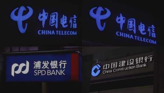 广州天河中国电信建设银行高清在线视频素材下载