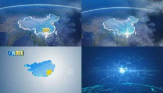 地球俯冲定位地图辐射玉林兴业县高清在线视频素材下载