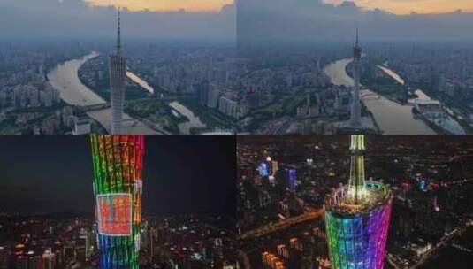 广州珠江新城日与夜航拍【4K】高清在线视频素材下载