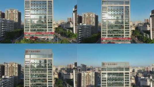 广东华兴银行航拍东莞城市建筑风光高楼大厦高清在线视频素材下载