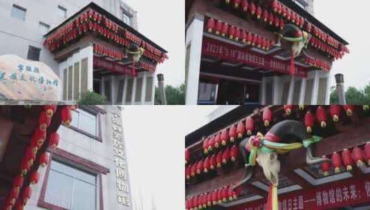 宁强县羌族文化博物馆-4k高清在线视频素材下载