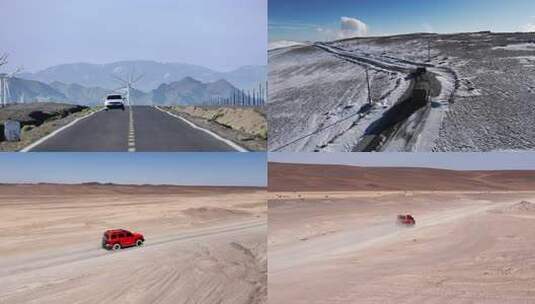 车自驾旅行户外越野路新疆自驾旅行高清在线视频素材下载