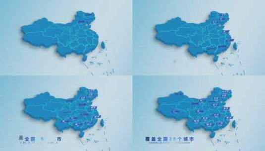 简洁明亮中国地图高清AE视频素材下载