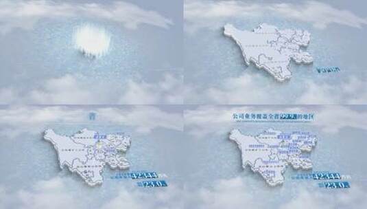 四川省地图【无插件】高清AE视频素材下载