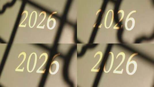 2026金色光影标题高清在线视频素材下载