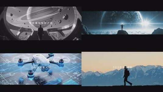 科技发展概念励志企业宣传片混剪高清AE视频素材下载