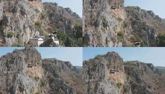 大理宾川观音箐悬空寺航拍高清在线视频素材下载