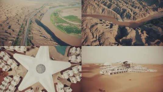 中卫沙漠航拍高清在线视频素材下载