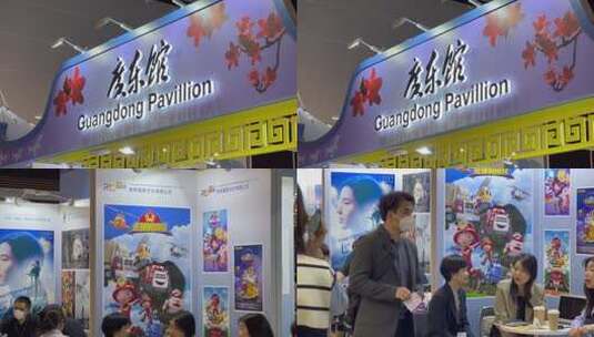 香港国际影视展展厅高清在线视频素材下载