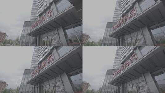 北京银行素材高清在线视频素材下载