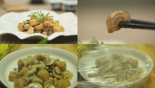 【镜头合集】红烧什锦蘑菇  (1)高清在线视频素材下载