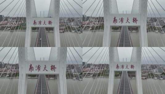 上海南浦大桥疫情期间无车空城0019高清在线视频素材下载