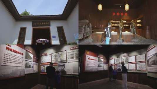 游客参观中共湖南省委旧址合集高清在线视频素材下载