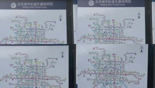 实拍街边北京地铁线路图高清在线视频素材下载