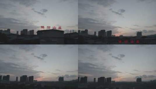 航拍衡阳城区晚霞高清在线视频素材下载