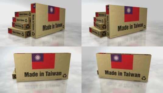 台湾制造盒子3d对象高清在线视频素材下载