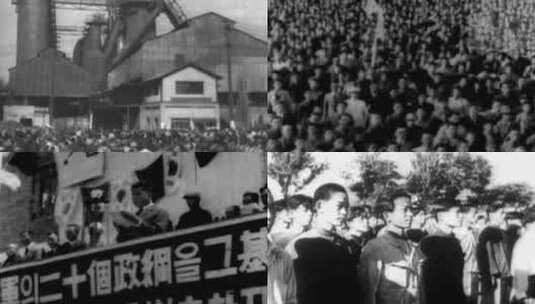 40年代朝鲜半岛分裂独立建国金日成演讲高清在线视频素材下载