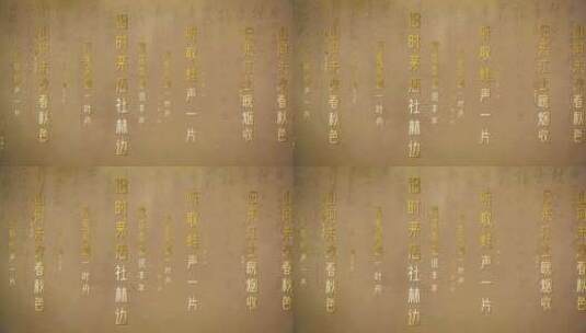 文字流02 文字特效 文字动画 文字展示高清在线视频素材下载