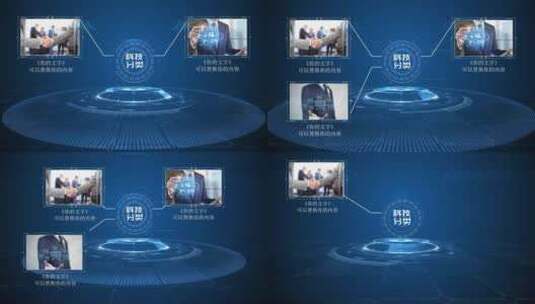 plexus科技感点线连接企业分类图文高清AE视频素材下载