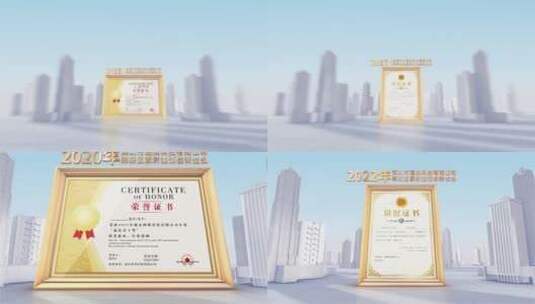 城市科技企业奖牌证书高清AE视频素材下载