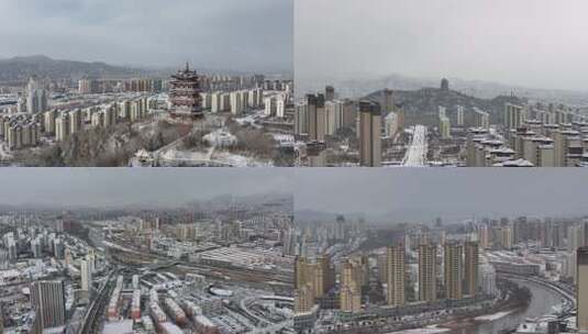 西部城市 城市雪景 乐都 乐都雪景高清在线视频素材下载