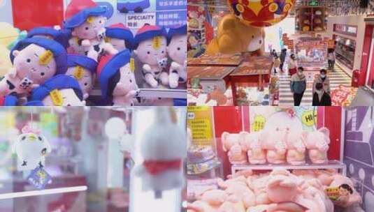 4K商场抓娃娃机，各类可爱玩偶潮玩高清在线视频素材下载