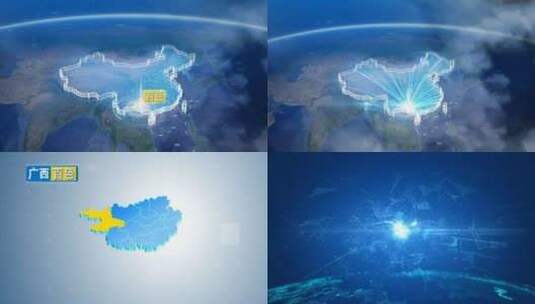 地球俯冲定位地图辐射中国百色高清在线视频素材下载