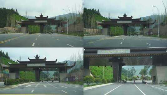 葛仙村景区入口开车行驶视角驾驶第一视角高清在线视频素材下载