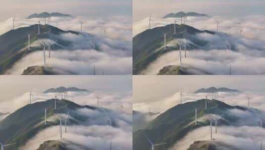 云海云雾 风车 风电 风力发电航拍 高清在线视频素材下载