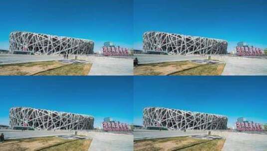 北京市奥林匹克公园鸟巢白天延时高清在线视频素材下载