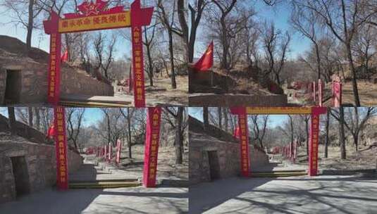 山间红色文化展示区景象高清在线视频素材下载