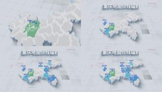 4K 重庆市三维地图点线辐射高清AE视频素材下载