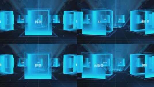 蓝色数据信息化平台高清AE视频素材下载