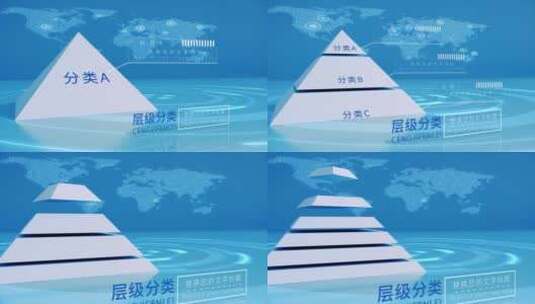 金字塔层级分类高清AE视频素材下载