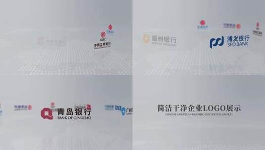 简洁科技logo图文展示高清AE视频素材下载