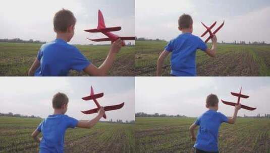 男孩拿着玩具飞机向前奔跑高清在线视频素材下载