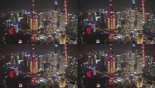 上海外滩陆家嘴夜景高清在线视频素材下载