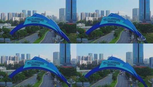 前海自贸区牌匾近景左环绕高清在线视频素材下载