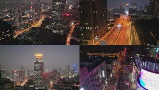 上海夜景航拍延安东路金光外滩中心黄浦区夜高清在线视频素材下载
