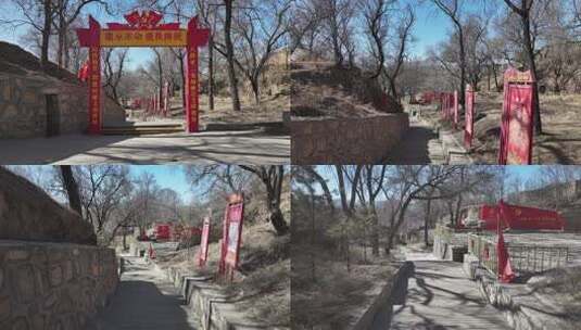 户外红色文化宣传步道高清在线视频素材下载