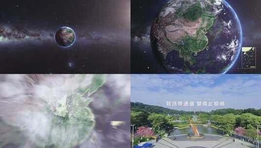 地球穿梭陕西商洛地图高清AE视频素材下载
